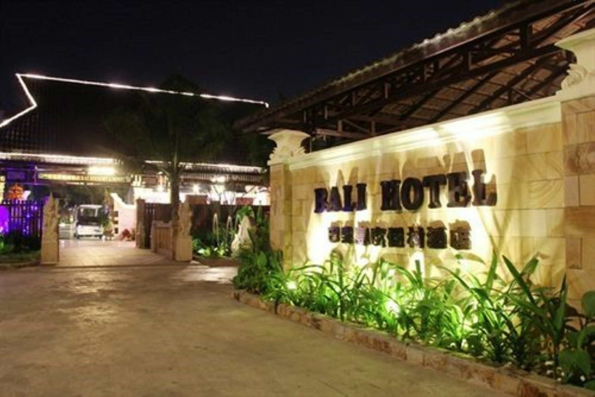 Bali Hotel Phnom Penh Zewnętrze zdjęcie