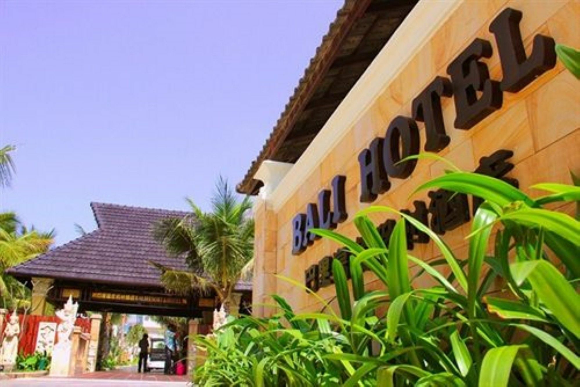 Bali Hotel Phnom Penh Zewnętrze zdjęcie